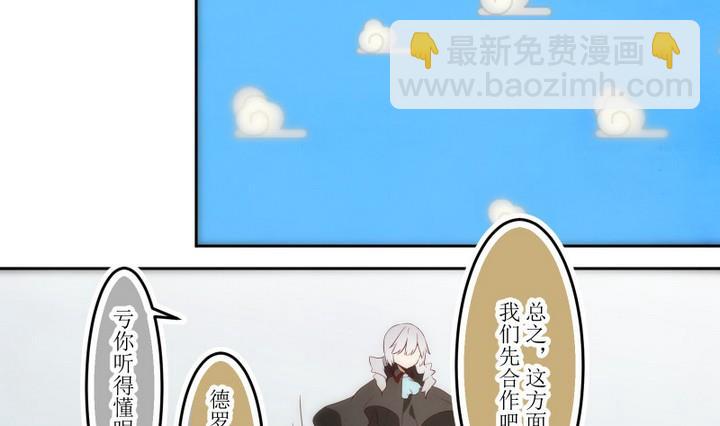 第58话 六个考验 5-第58话