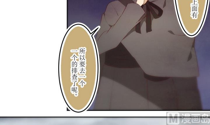 第58话 六个考验 5-第58话