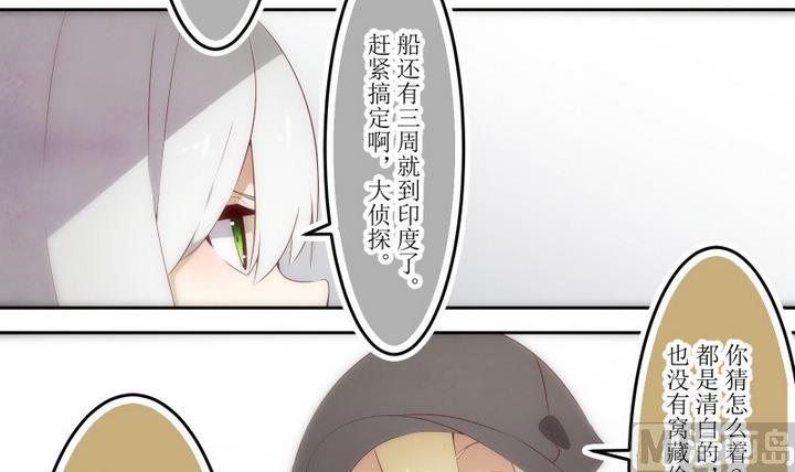 第58话 六个考验 5-第58话