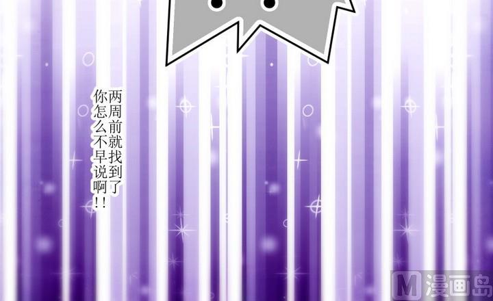 第58话 六个考验 5-第58话