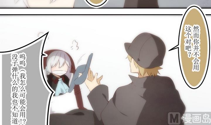 第58话 六个考验 5-第58话