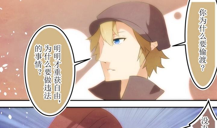 第60话 六个考验 7-第60话