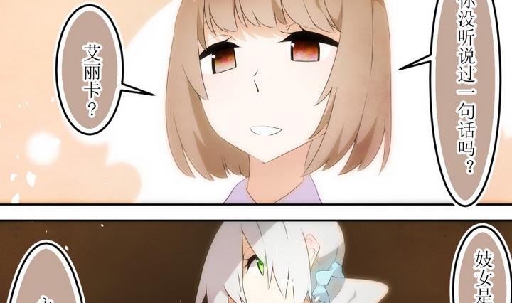 第60话 六个考验 7-第60话