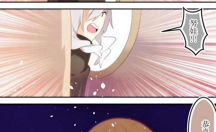 第60话 六个考验 7-第60话