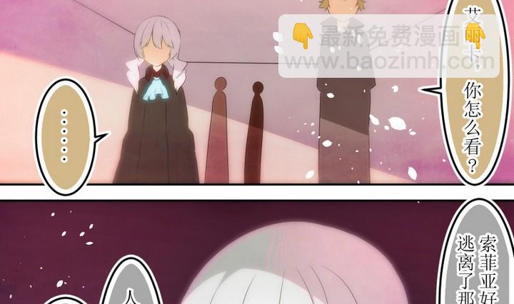 第60话 六个考验 7-第60话