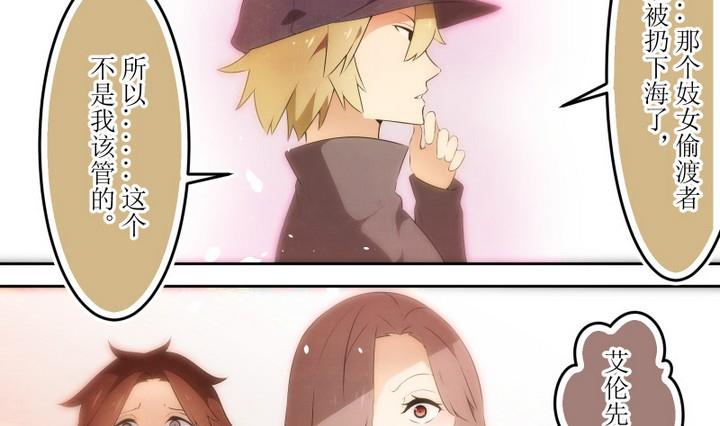 第60话 六个考验 7-第60话