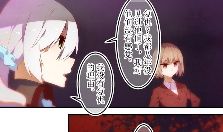 第62话 六个考验 9-第62话