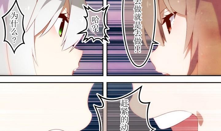 第62话 六个考验 9-第62话