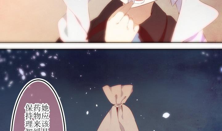 第64话 六个考验 11-第64话