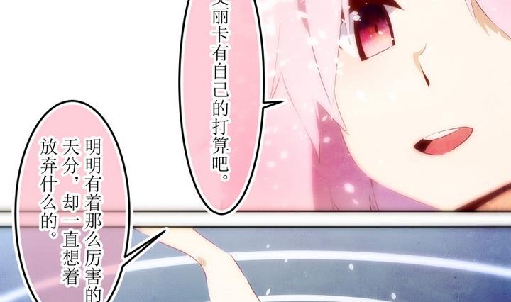 第64话 六个考验 11-第64话