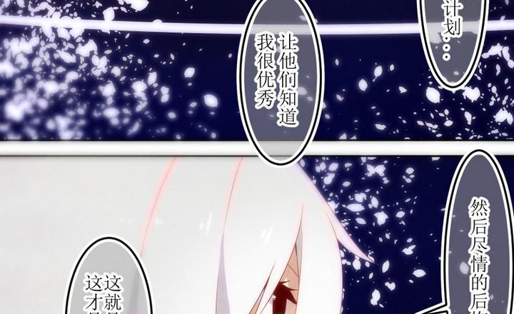 第64话 六个考验 11-第64话
