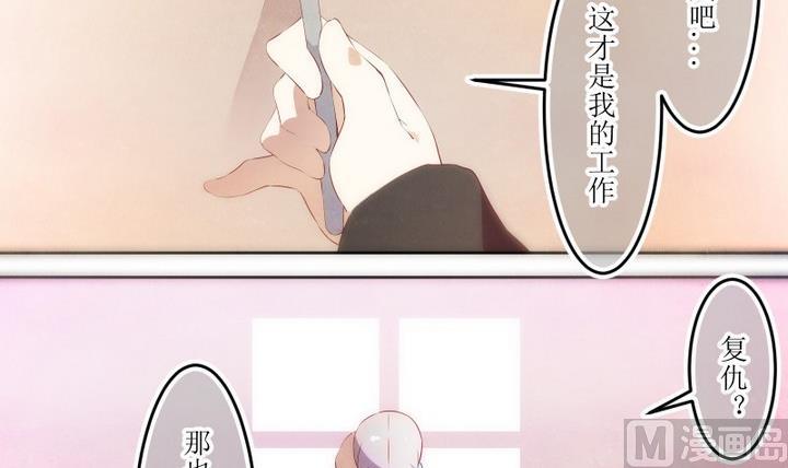 第64话 六个考验 11-第64话