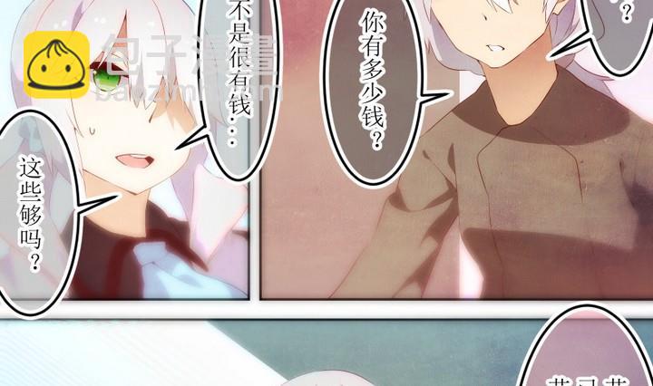 第64话 六个考验 11-第64话