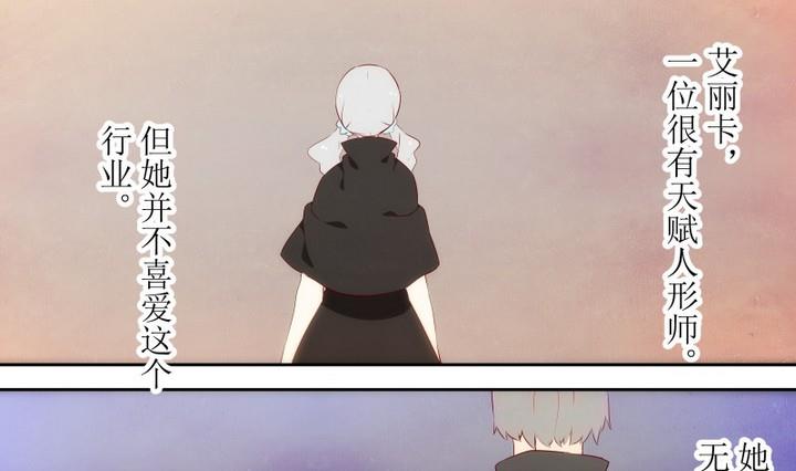 第66话 六个考验 13-第66话