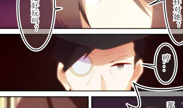 第66话 六个考验 13-第66话