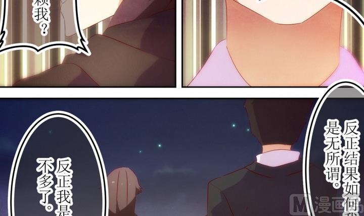 第66话 六个考验 13-第66话