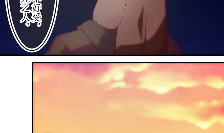 第66话 六个考验 13-第66话