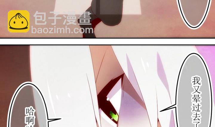 第66话 六个考验 13-第66话