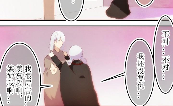 第66话 六个考验 13-第66话