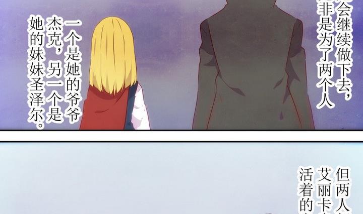 第66话 六个考验 13-第66话