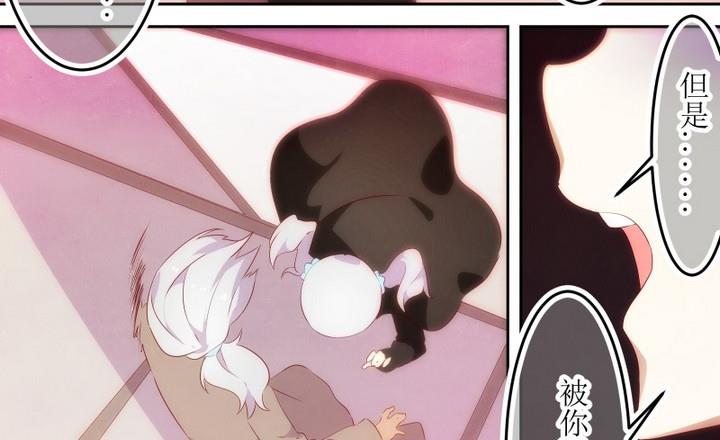 第66话 六个考验 13-第66话