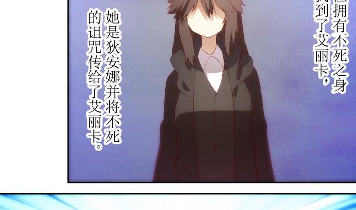 第66话 六个考验 13-第66话