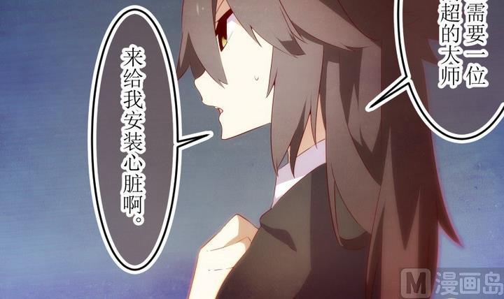 第66话 六个考验 13-第66话