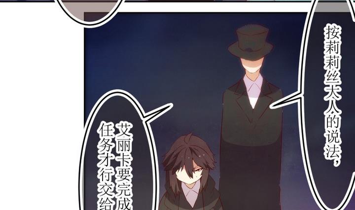 第66话 六个考验 13-第66话