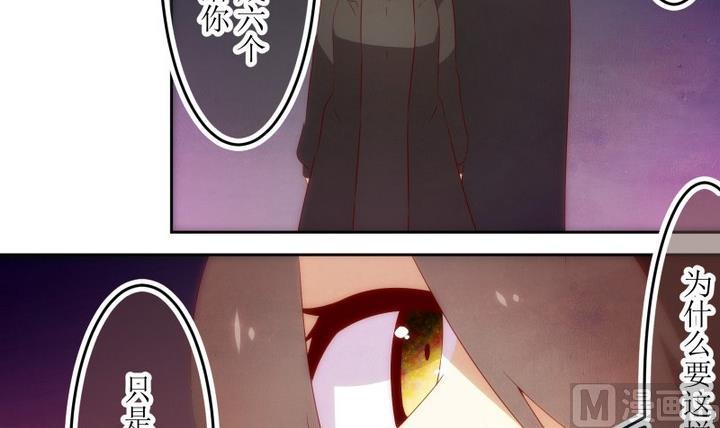 第66话 六个考验 13-第66话