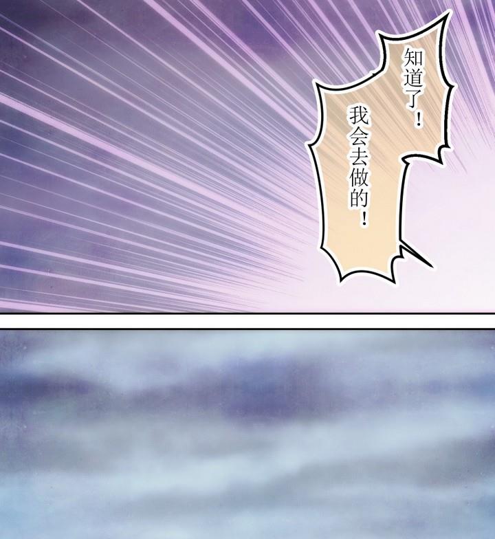 第68话 六个考验 15-第68话