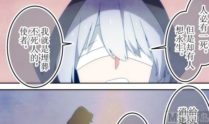 第68话 六个考验 15-第68话