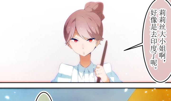 第70话 六个考验 17-第70话