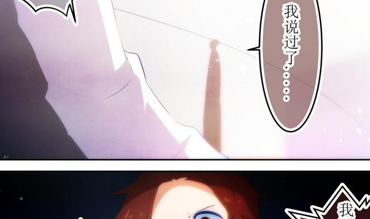 第70话 六个考验 17-第70话