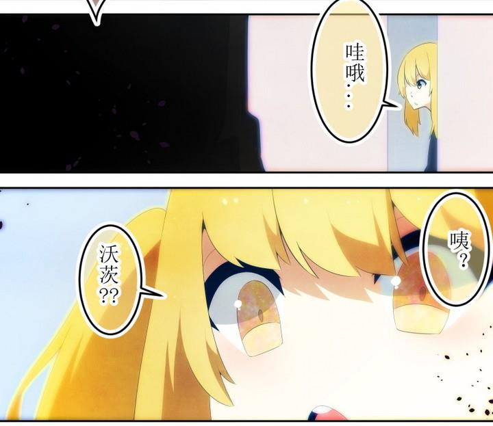 第70话 六个考验 17-第70话