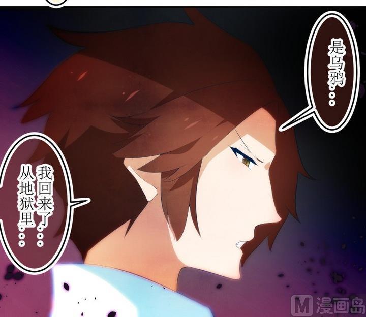 第70话 六个考验 17-第70话