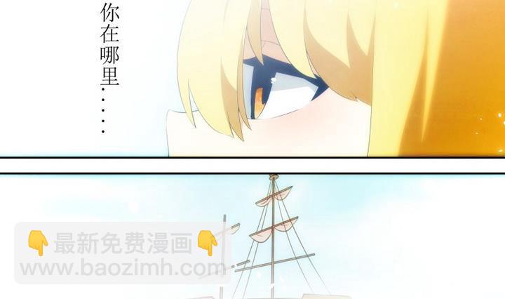 第70话 六个考验 17-第70话