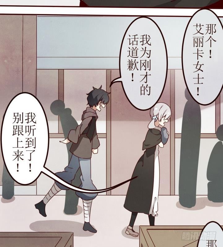 第8话 讨厌的卡特曼 2-第8话