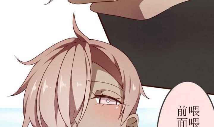 第8话 讨厌的卡特曼 2-第8话