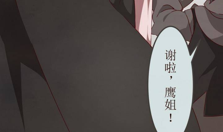 第8话 讨厌的卡特曼 2-第8话