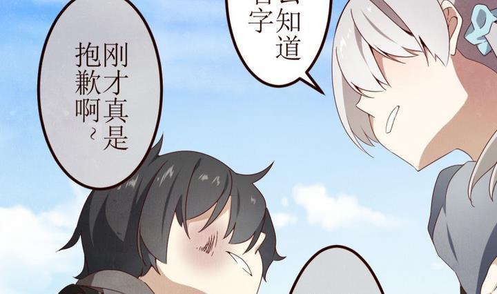 第8话 讨厌的卡特曼 2-第8话