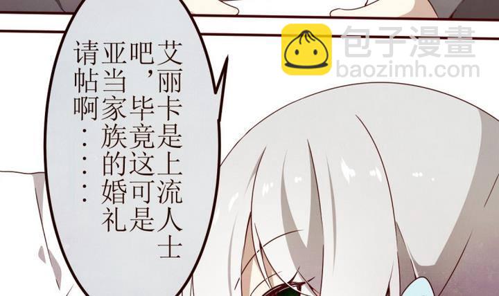 第8话 讨厌的卡特曼 2-第8话