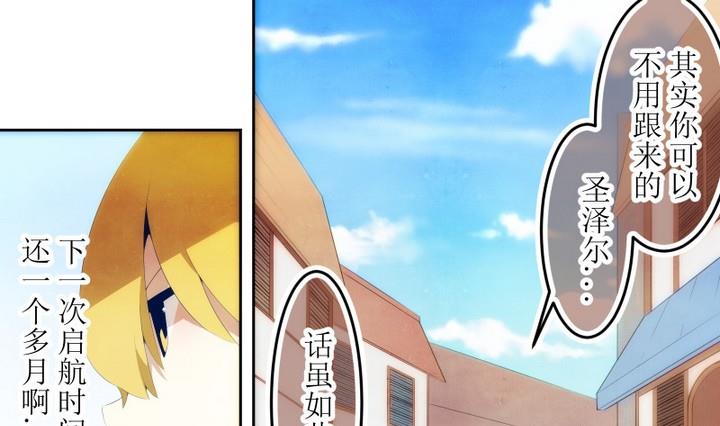 第72话 六个考验 19-第72话