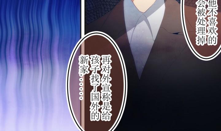 第72话 六个考验 19-第72话