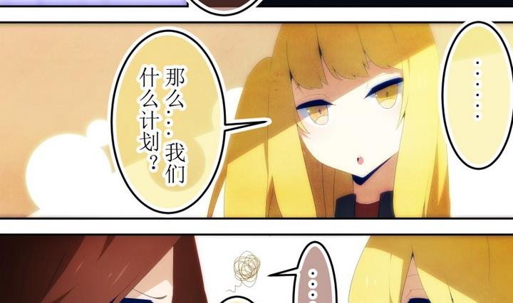 第72话 六个考验 19-第72话