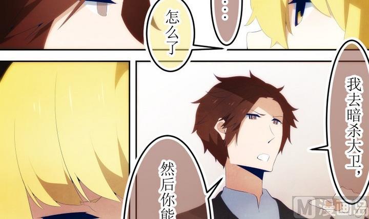 第72话 六个考验 19-第72话