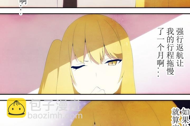 第72话 六个考验 19-第72话