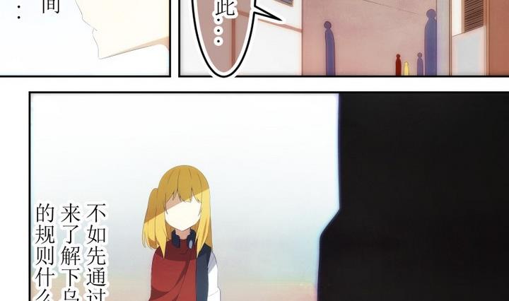 第72话 六个考验 19-第72话