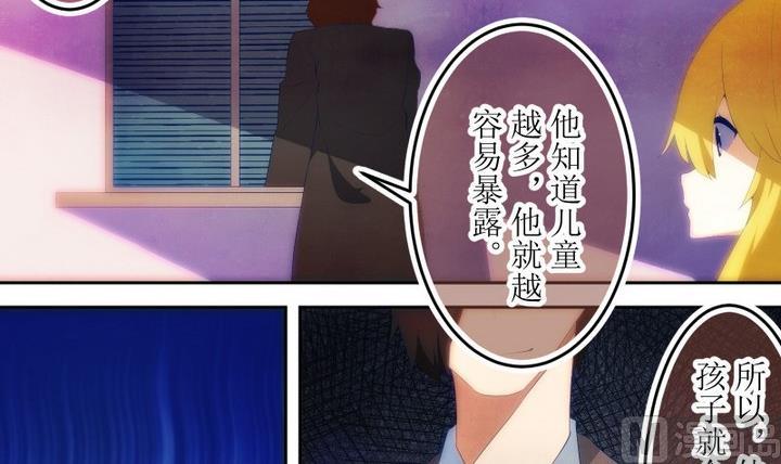 第72话 六个考验 19-第72话