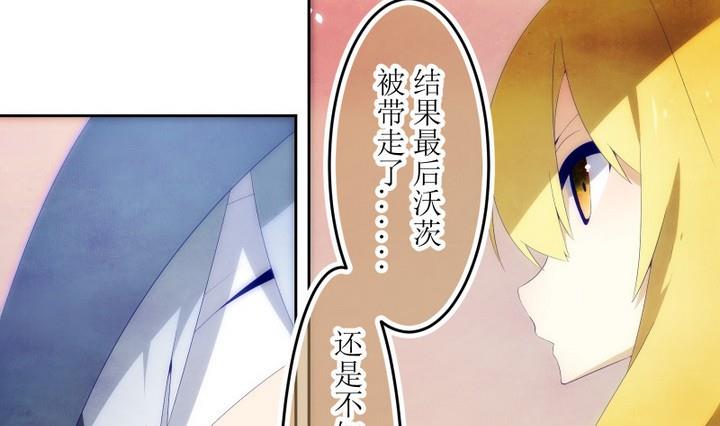 第74话 六个考验 21-第74话