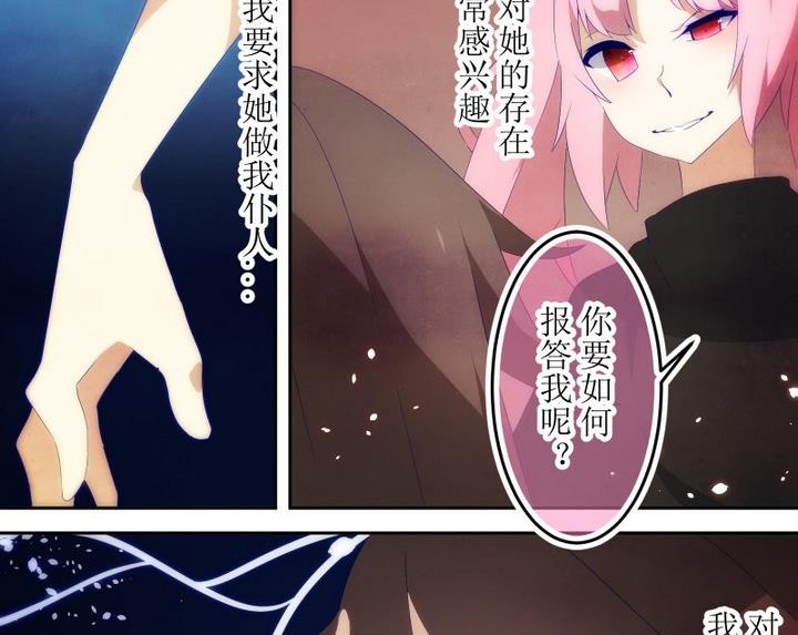 第74话 六个考验 21-第74话